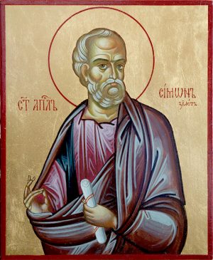 Апостол Симон Зилот-Кананит