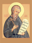 Новомученик Михаил Ерогодский