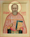 Протоиерей Назарий Грибков, священномученик