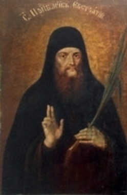 Преподобномученик Евстра́тий, По́стник Киево-Печерский