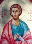 Апостол Иа́ков Алфеев, брат евангелиста Матфе́я