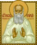 Исповедник Гео́ргий Седов, Романово-Борисоглебский