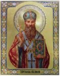 ­Новому­че­ник Иоасаф, епи­скоп Мо­гилев­ский