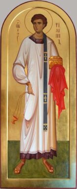 Святой апостол Филипп, один из семи диаконов