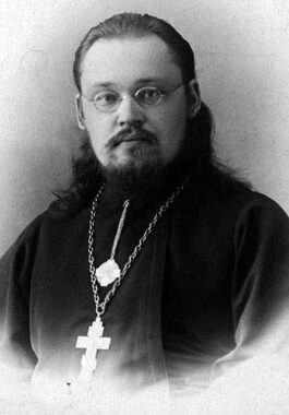 Священномученик Илия Четверухин, пресвитер