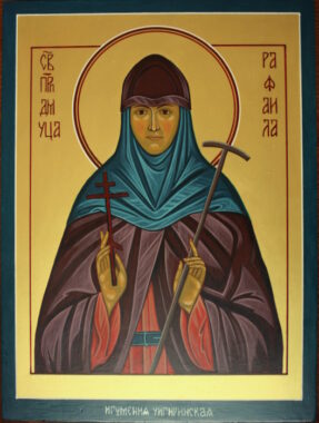 Преподобномученица Рафаи́ла Чигиринская (Тартацкая), игумения