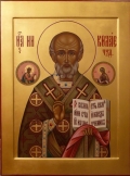 Nikolay_Chudotvorets