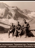 Mikhail-Shick-and-family_13