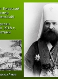 rasskaz-o-rossijskih-novomuchenikah-03