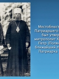 rasskaz-o-rossijskih-novomuchenikah-09