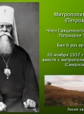 rasskaz-o-rossijskih-novomuchenikah-14