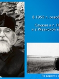 rasskaz-o-rossijskih-novomuchenikah-32