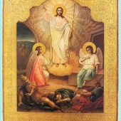 Воистину Воскресе Христос!