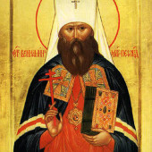 Митрополит Вениамин Петроградский