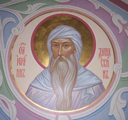 Преподобный Иоанн Дамаскин
