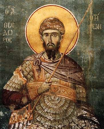 Великомученик Феодор Тирон