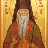 Блаженный старец схиархимандрит Севастиан