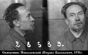 Священномученик Михаил Священномученик Михаил