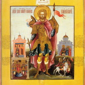 Святой Иоанн воин