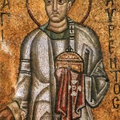 Мученик архидиакон Лаврентий Мученик архидиакон Лаврентий