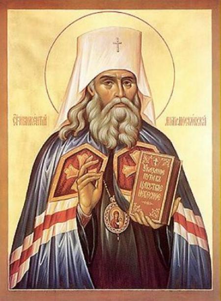 Святитель Михаил, митрополит Киевский и всея Руси
