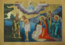 Крещение Господа Бога и Спаса нашего Иисуса Христа