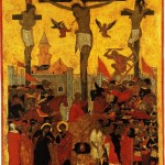 Распятие Господа Иисуса Христа