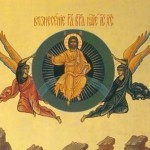 Вознесение Господа нашего Иисуса Христа Вознесение Господа нашего Иисуса Христа