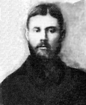 Алексий Елнатский (1886-1937), блаженный, Христа ради юродивый, мученик