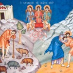 Спасительное покаяние