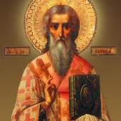 Священномученик Антипа