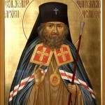 12 октября - Обретение мощей святителя Иоанна (Максимовича), епископа Шанхайского и Сан-Францисского, Чудотворца 12 октября - Обретение мощей святителя Иоанна (Максимовича), епископа Шанхайского и Сан-Францисского, Чудотворца (РПЦЗ)