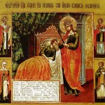 Икона Божьей Матери Целительница