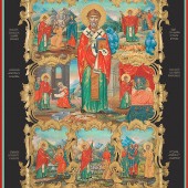 Святитель Спиридон Тримифунтский