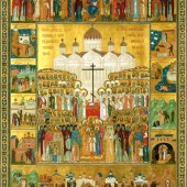 Подвиг Новомучеников и Исповедников Российских