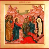 Воскрешение Лазаря