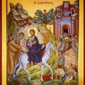 Вход Господень в Иерусалим