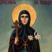 Прп. Ефросиния Полоцкая Прп. Ефросиния Полоцкая