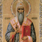 Святитель Алексий, митрополит Московский и всея России, чудотворец (†1378) Святитель Алексий, митрополит Московский и всея России, чудотворец (†1378)
