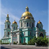 Елоховский Богоявленский собор Елоховский Богоявленский собор
