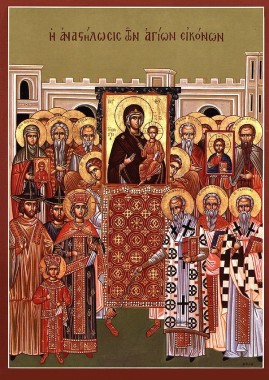 Торжество Православия. Греческая икона