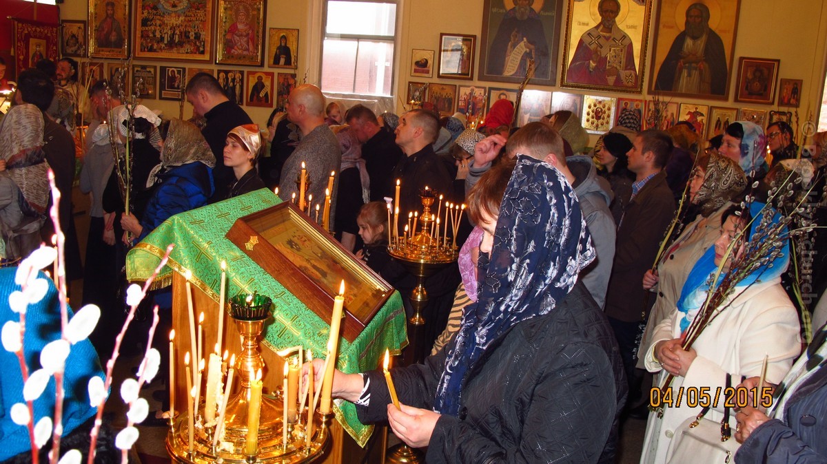 Вербное Воскресенье, 5 апреля, 2015