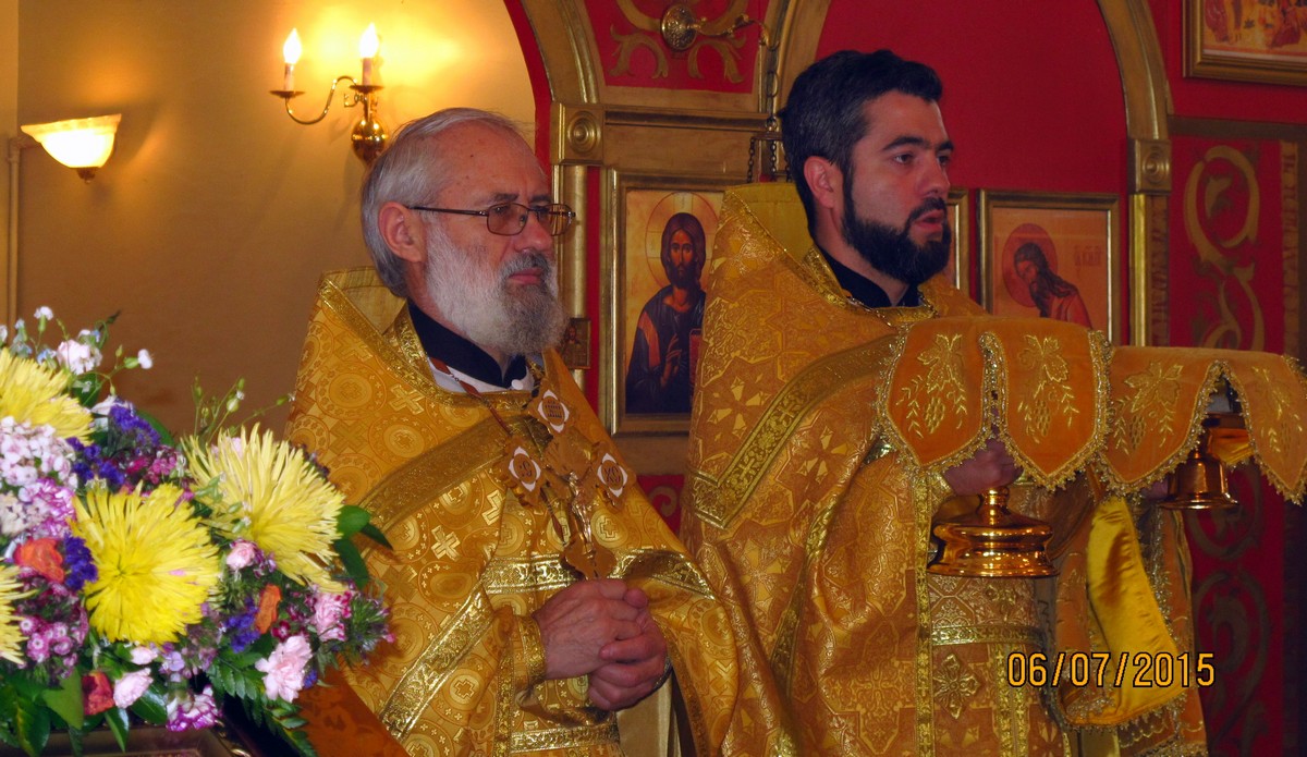 Праздики Святого Духа И Всех Святых