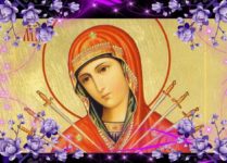 Умягчение злых сердец