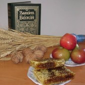 Медовый спас и Успенский пост