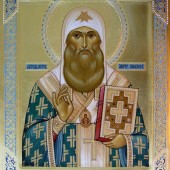 Святитель Петр митрополит Московский