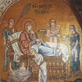 Рождество Пресвятой Владычицы нашей Богородицы и Приснодевы Марии Рождество Пресвятой Владычицы нашей Богородицы и Приснодевы Марии