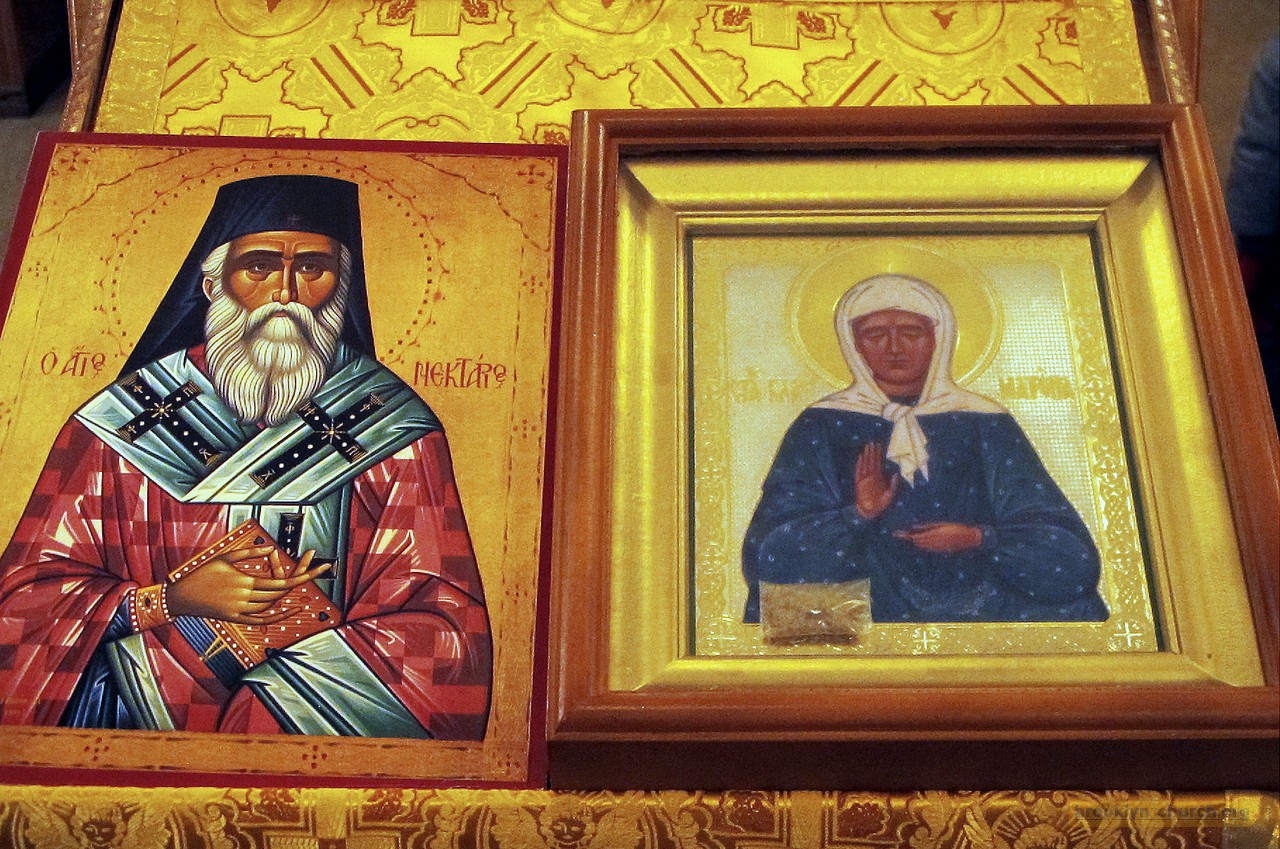 Праздничное Богослужение святого Нектария Пентапольского и Матроны Московской, 22.11.2015