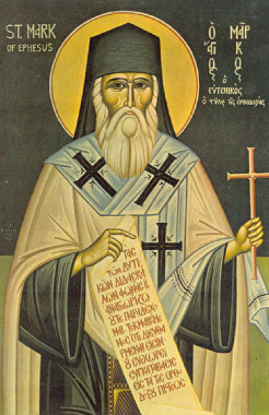 Святой Марк Евгеник, архиепископ Ефесский