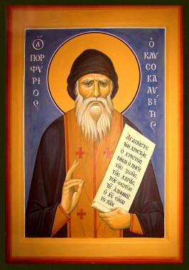 Афонский старец Порфирий